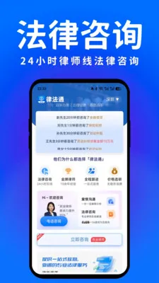 �ɷ�ͨ�����ֻ���v3.0.0 �ֻ���