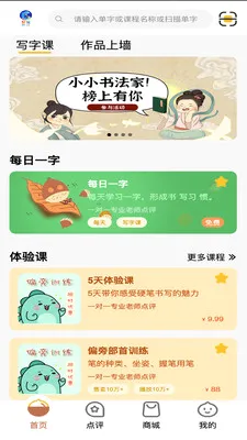 ��д��׿���ֻ���v1.0.11 ��׿��