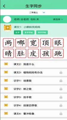 ��д��׿���ֻ���v1.0.11 ��׿��