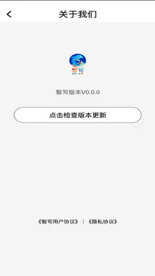 ��д��׿���ֻ���v1.0.11 ��׿��