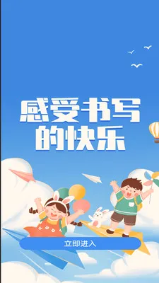 ��д��׿���ֻ���v1.0.11 ��׿��