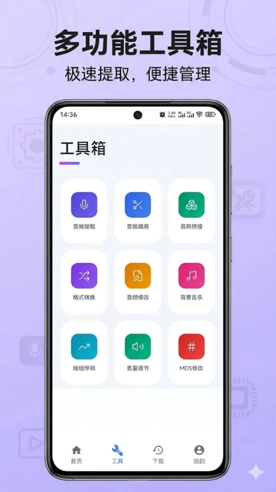 ��������ȡ(����Ƶ��������)v1.0.0 �ֻ���