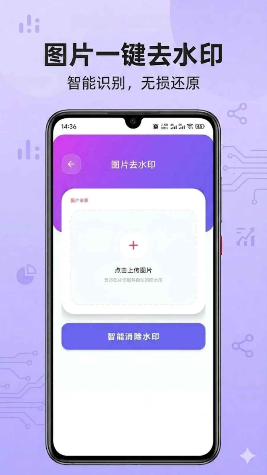 ��������ȡ(����Ƶ��������)v1.0.0 �ֻ���
