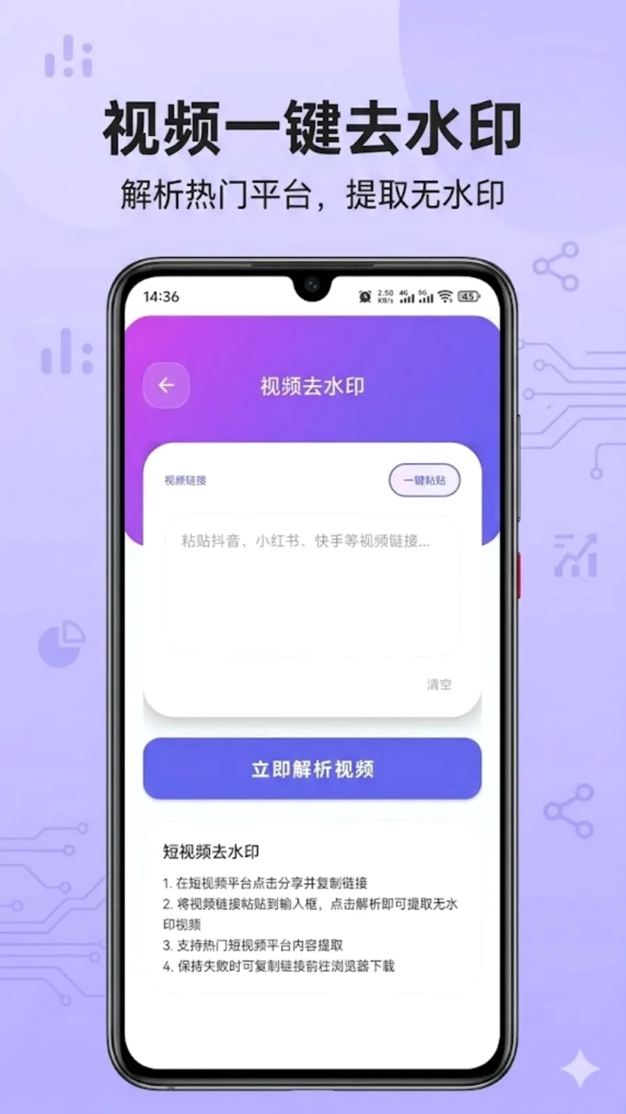 ��������ȡ(����Ƶ��������)v1.0.0 �ֻ���
