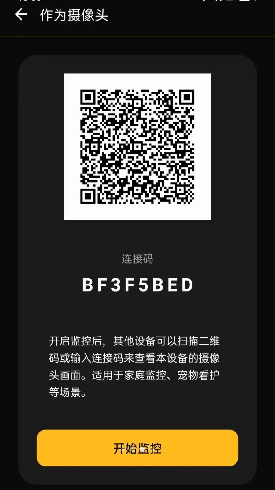 ���ļ��Զ�̿���2026�ٷ����°汾vO5.0 ��׿��