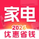 家电购物百亿补贴最新手机版v1.0.0 安卓版