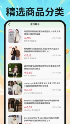 �ҵ繺����ڲ��������ֻ���v1.0.0 ��׿��