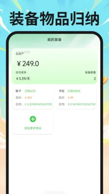�ҵ繺����ڲ��������ֻ���v1.0.0 ��׿��