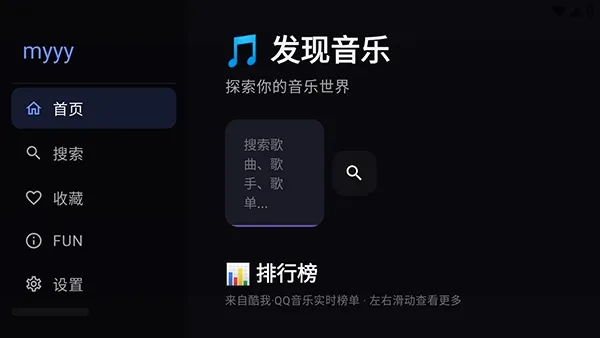 Сƻ������TV(���ֲ�������)v3 �ֻ���