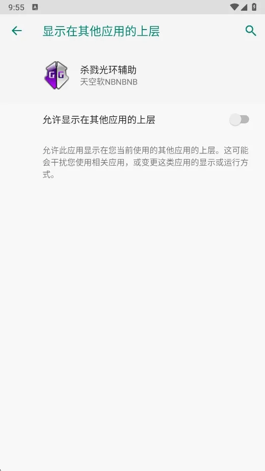 ɱ¾�⻷�����������ֻ���v�����NBNBNB ��׿��