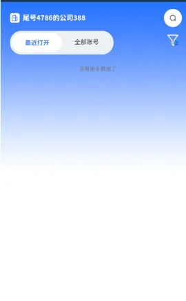 վ�������(����̹���ƽ̨)v2.0.0.7 �ֻ���