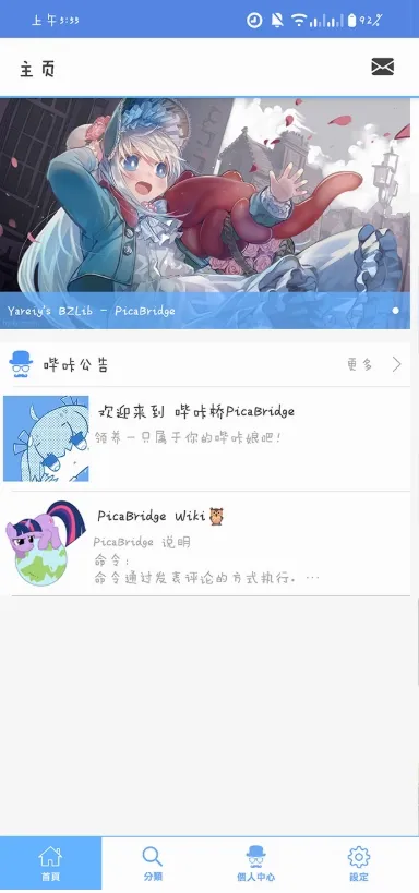 MyPica(�����Ķ�����)v2.7.1.0.2.2 ��׿��