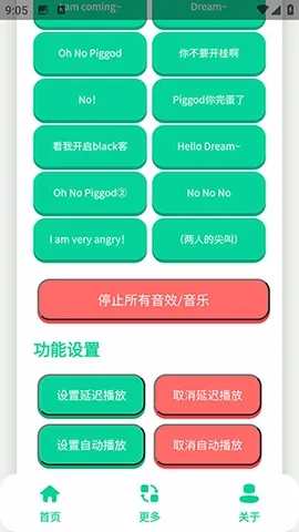 ��ЦDream������(�����ز�APP)v1.0 ��׿��