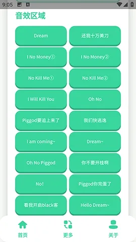 ��ЦDream������(�����ز�APP)