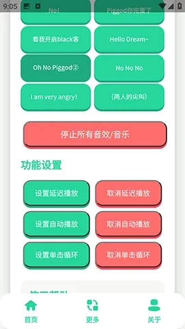 ��ЦDream������(�����ز�APP)v1.0 ��׿��