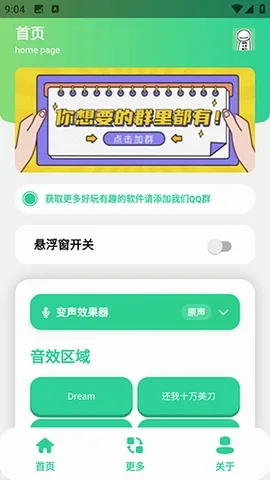 ��ЦDream������(�����ز�APP)