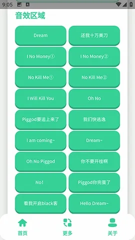 ��ЦDream������(�����ز�APP)v1.0 ��׿��