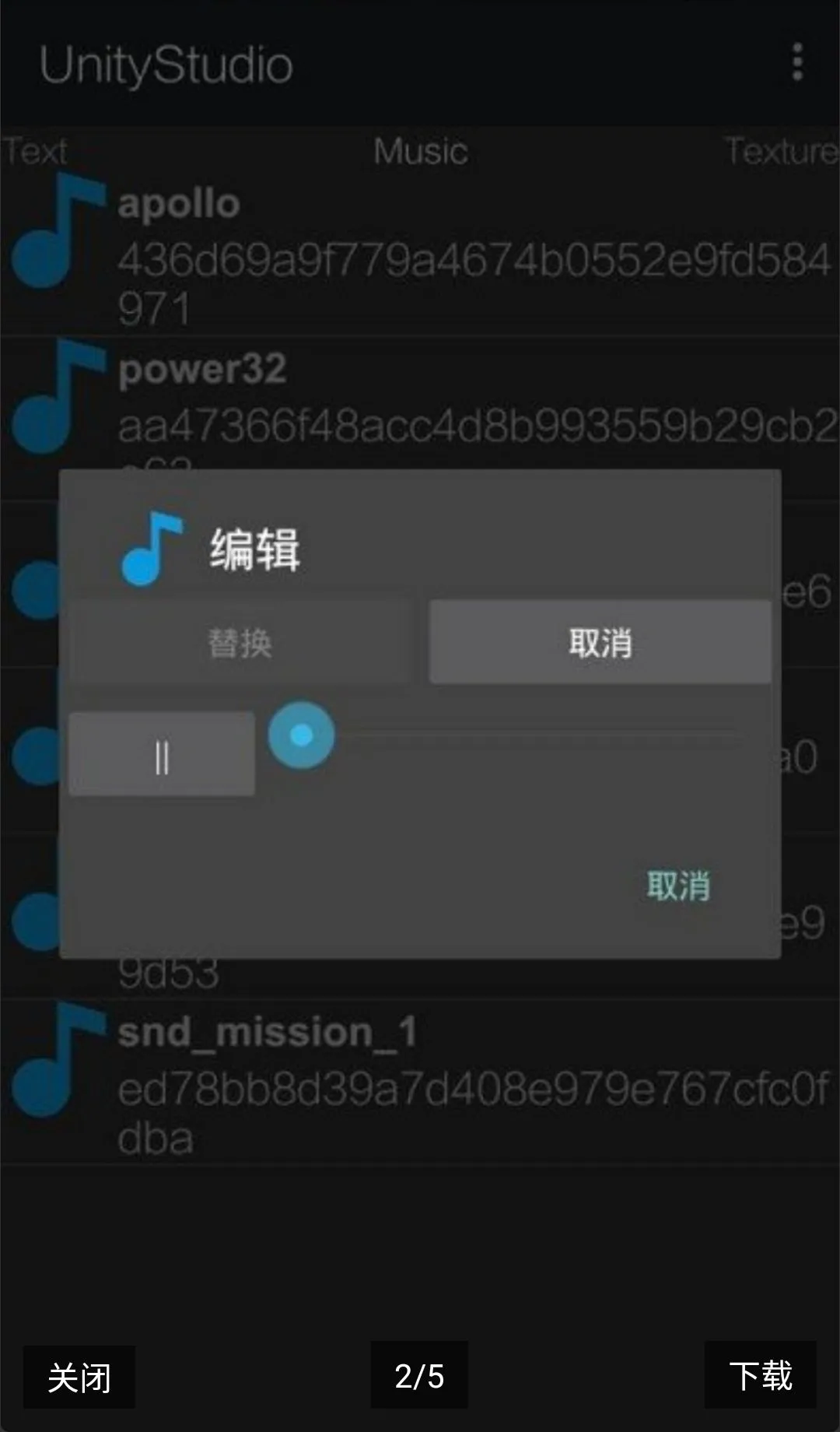 UnityStudio��׿�ֻ���(��Ϸ����)v1.0 �ֻ���
