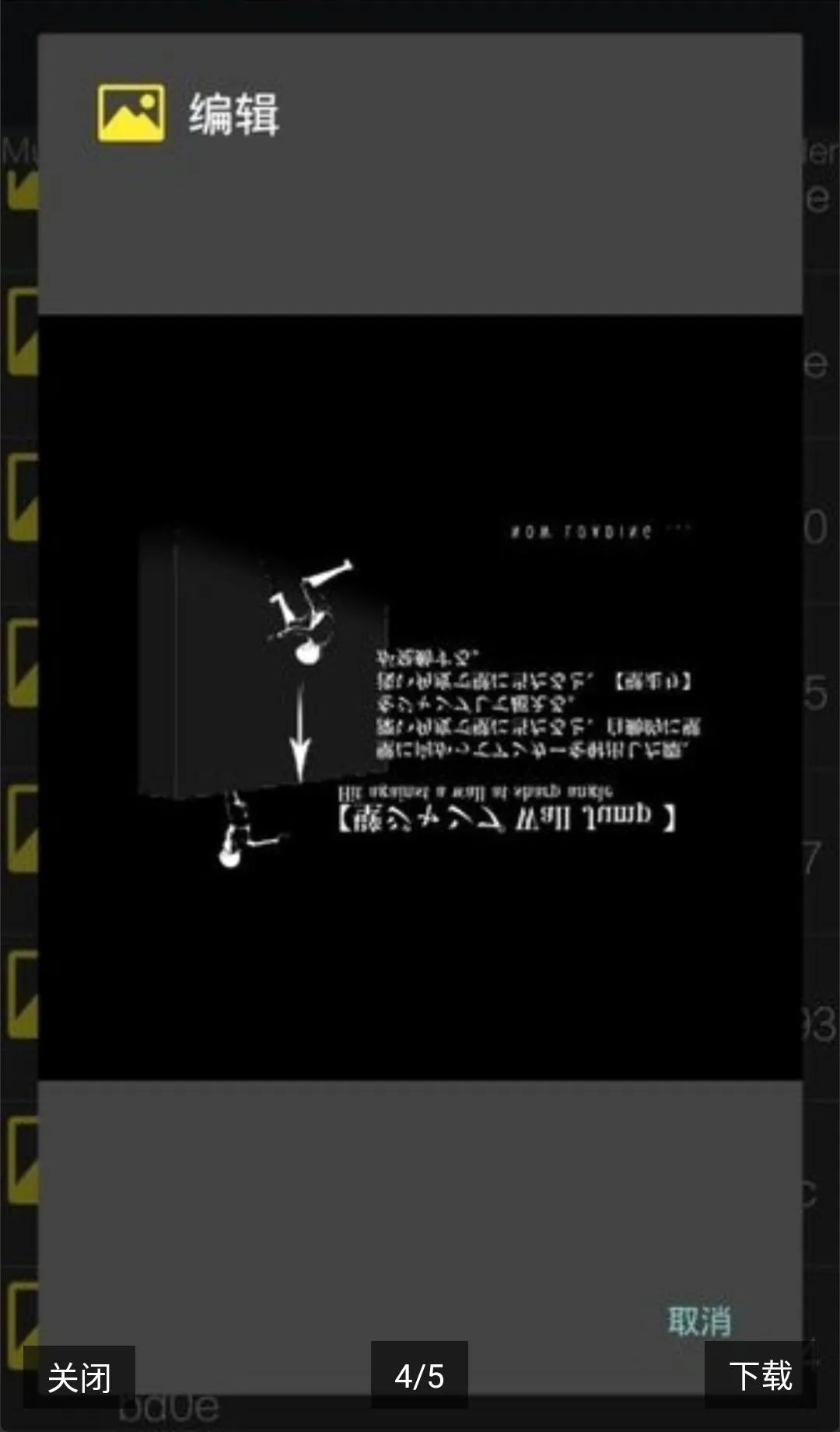 UnityStudio��׿�ֻ���(��Ϸ����)v1.0 �ֻ���