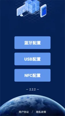 �๦�ܲ�������(�豸��������)v2.5.9 �ֻ���
