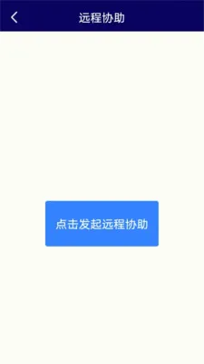 �๦�ܲ�������(�豸��������)v2.5.9 �ֻ���