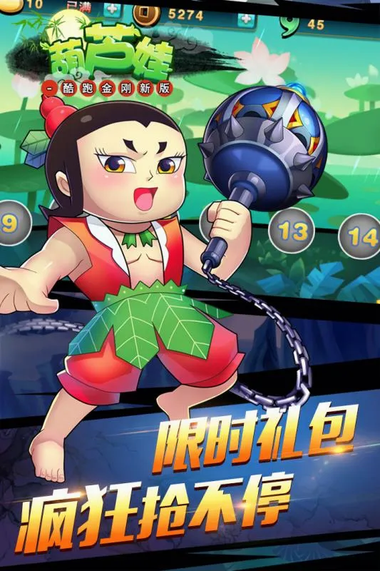 ��«�޿��ܽ���°�2026�ٷ����°汾v3.6.5 ��׿��