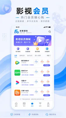 ����ͨ��(ͨ�ŷ���ƽ̨)v1.0.1 ��׿��