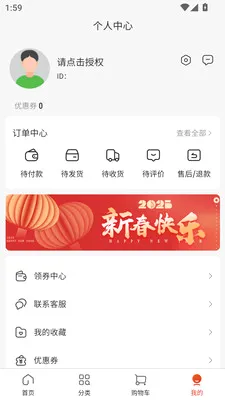 ������2026�ٷ����°汾v3.3.5 �ֻ���