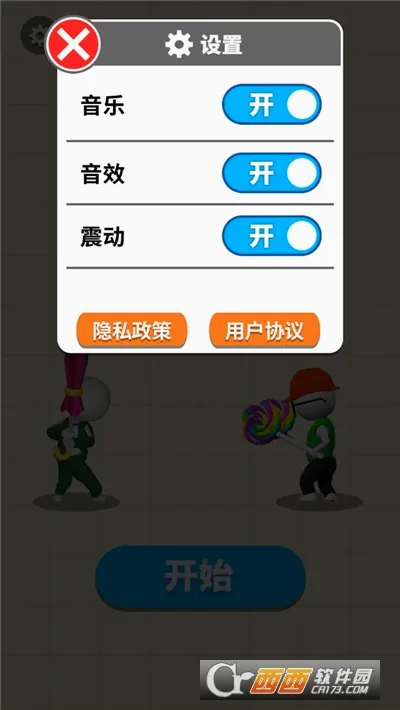 ҫ����(�������Ϸ)v1.2.1 �ֻ���