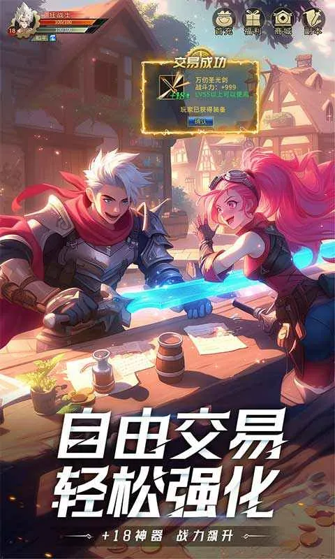 ҫ����(�������Ϸ)v1.2.1 �ֻ���