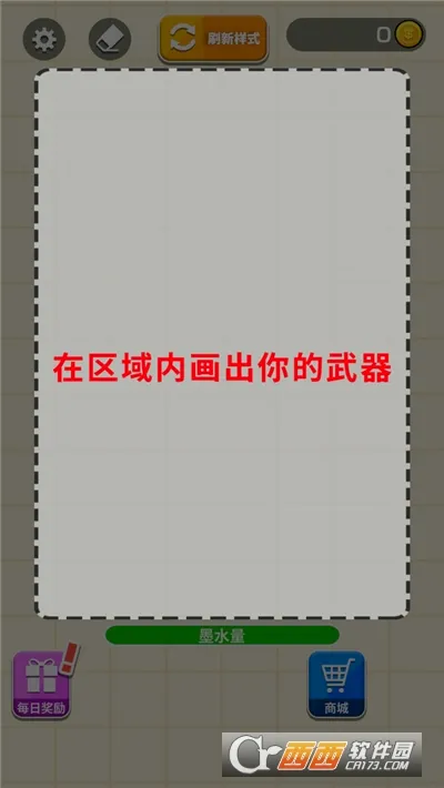 ҫ����(�������Ϸ)v1.2.1 �ֻ���