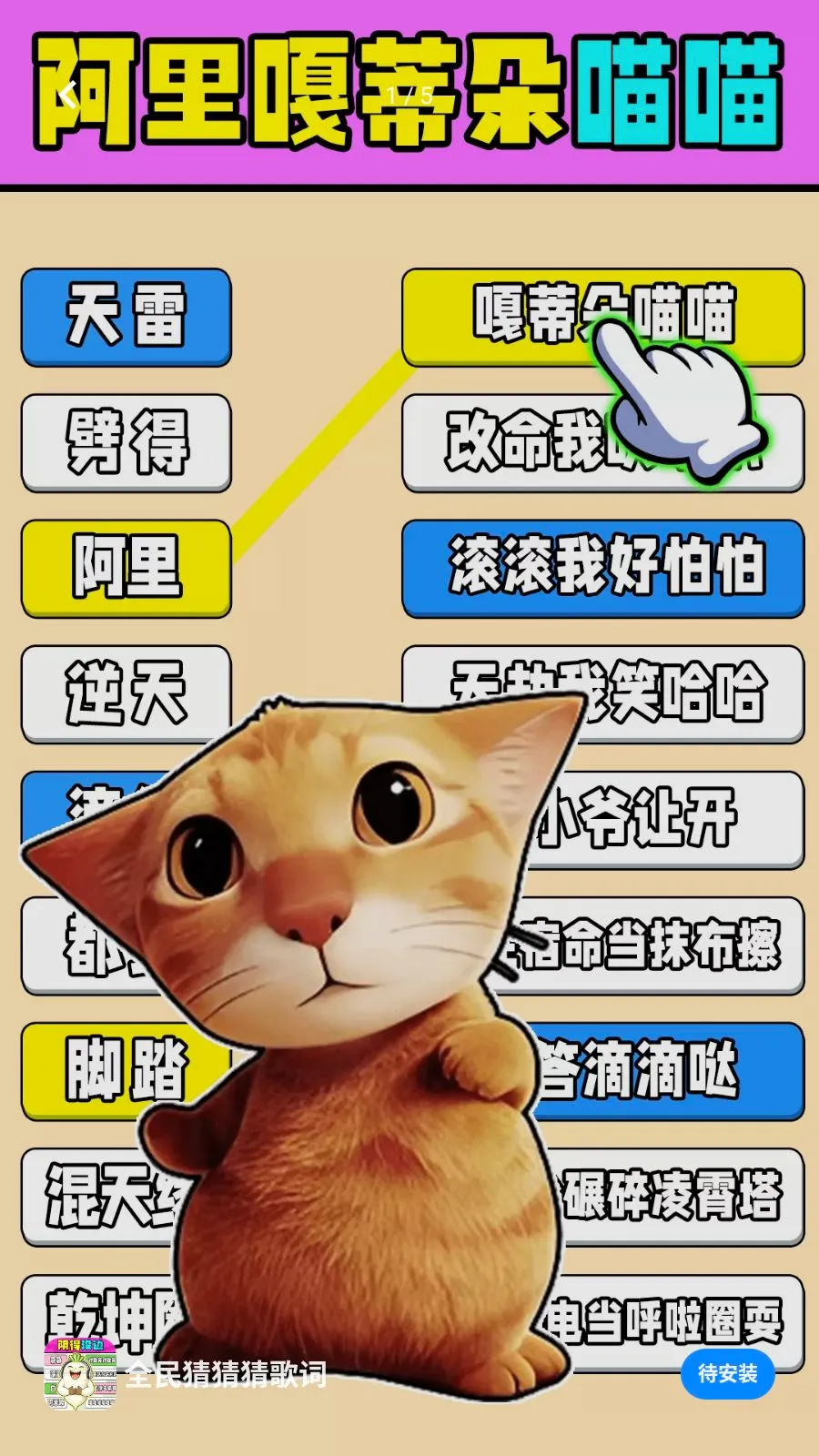 ȫ��²²¸��(�������߽�����Ϸ)v1.0.1 �ֻ���