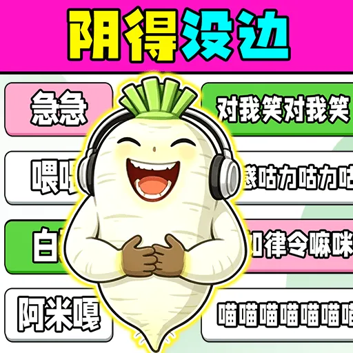 ȫ��²²¸��(�������߽�����Ϸ)v1.0.1 �ֻ���