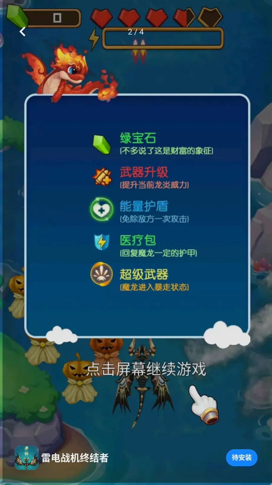 �׵�ս���ս���2026���°汾v1.0.0 ��׿��
