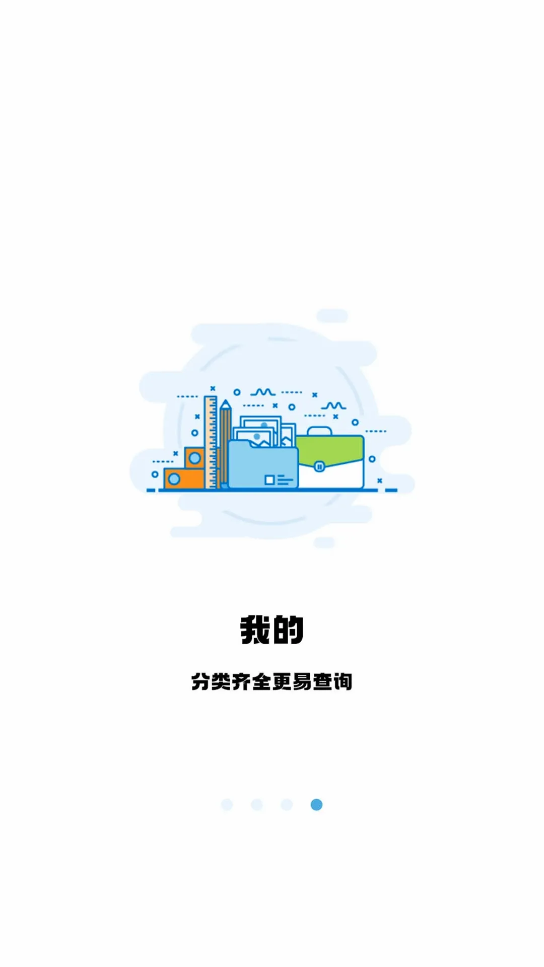 ��˶�ٿ�����(��˶ˢ������)v4.5.18 ��׿��