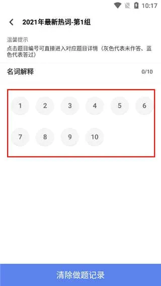 ��˶�ٿ�����(��˶ˢ������)