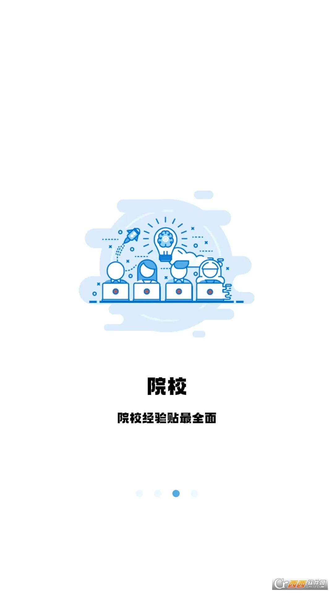 ��˶�ٿ�����(��˶ˢ������)v4.5.18 ��׿��