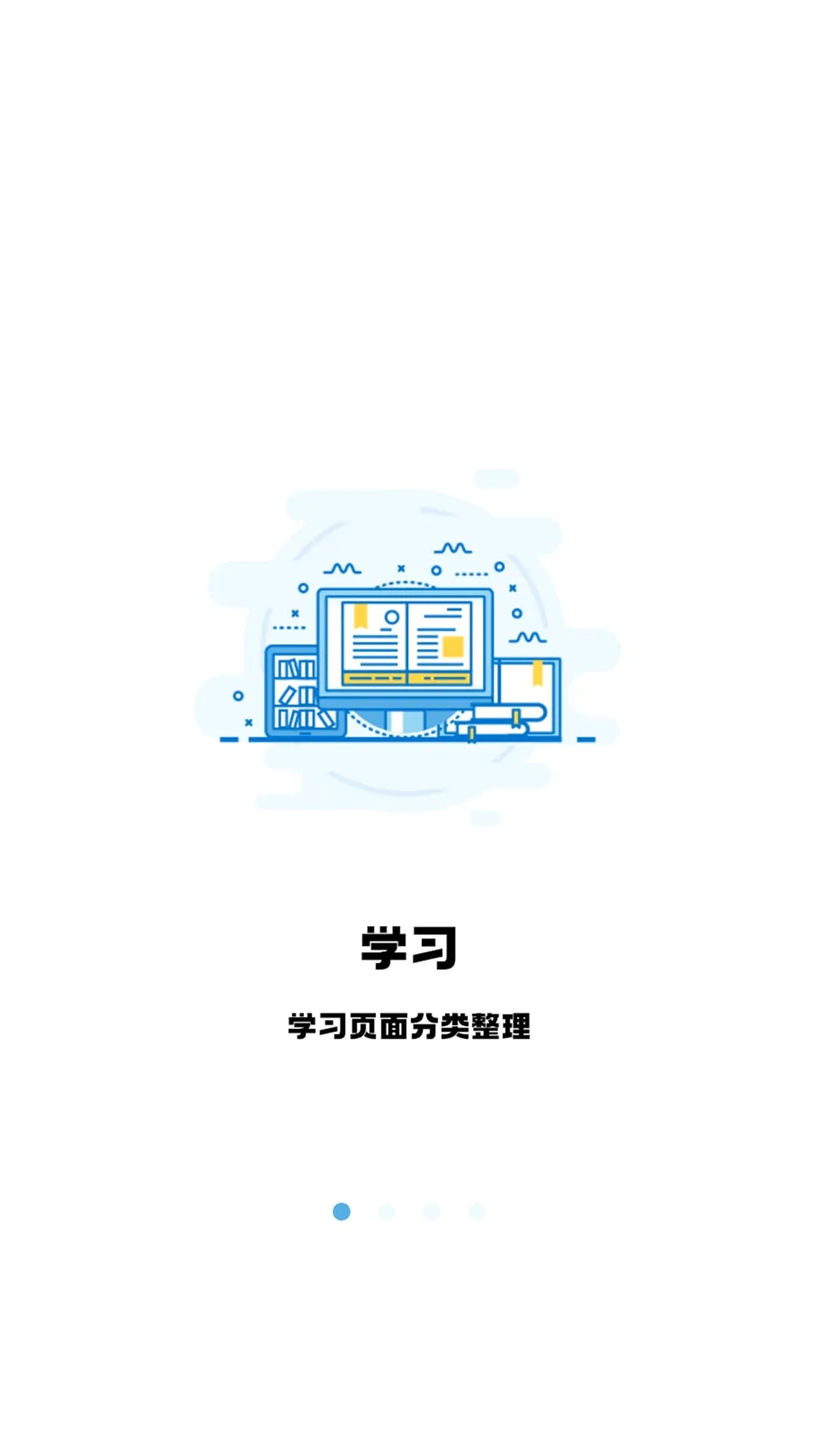 ��˶�ٿ�����(��˶ˢ������)v4.5.18 ��׿��