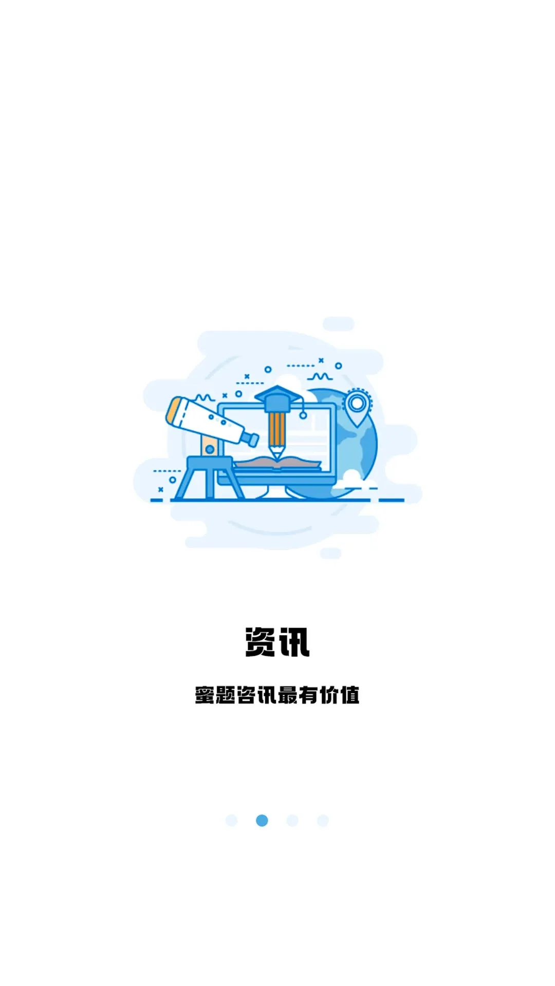 ��˶�ٿ�����(��˶ˢ������)v4.5.18 ��׿��