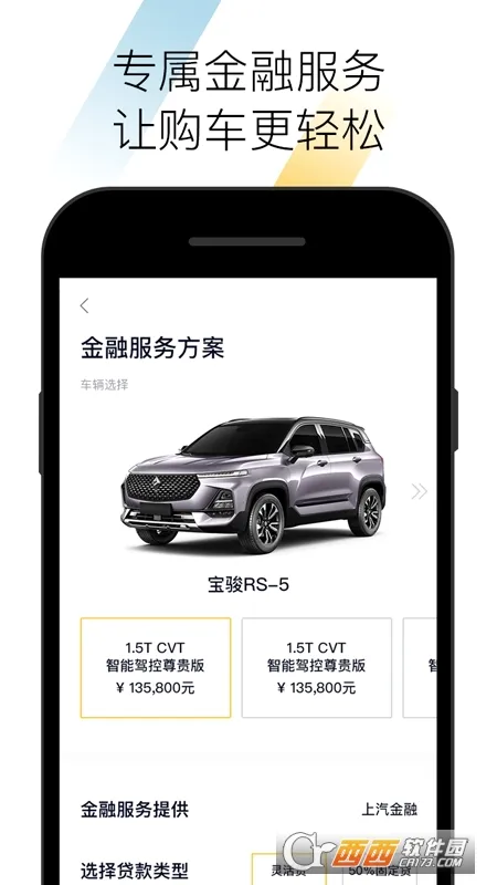 ��������2026�ٷ����°汾v2.4.27 ��׿��