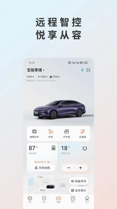 ��������2026�ٷ����°汾v2.4.27 ��׿��