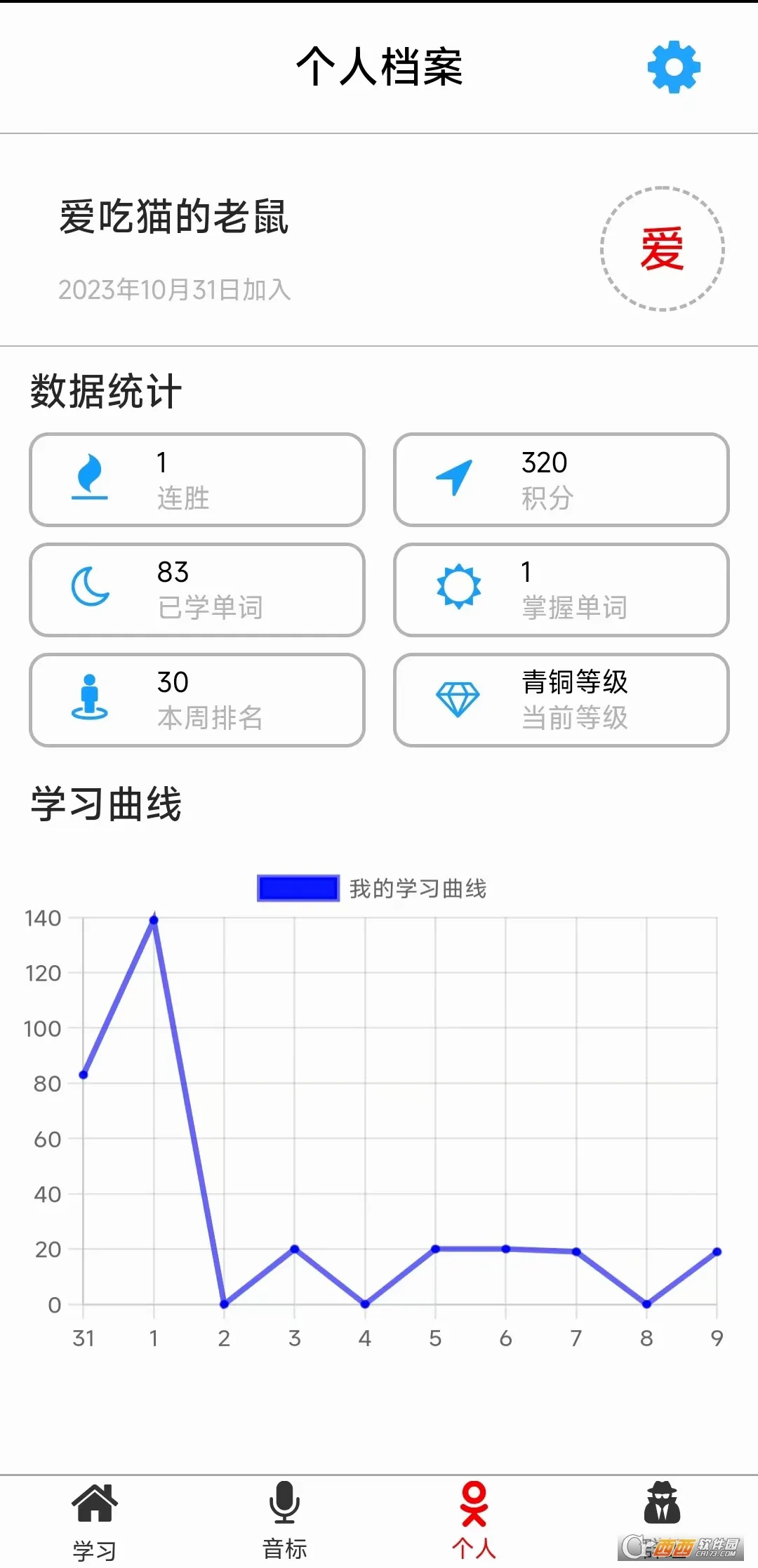 ������(���ʱ�������)v1.3.5 ��׿��