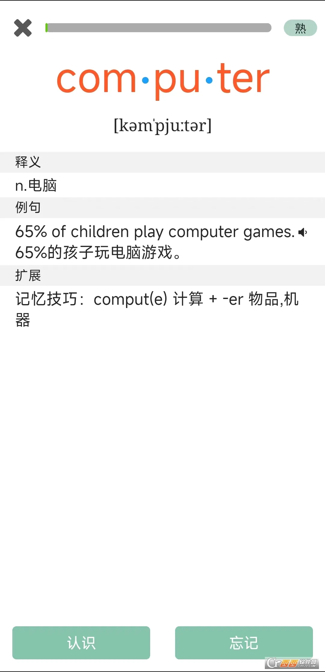 ������(���ʱ�������)v1.3.5 ��׿��