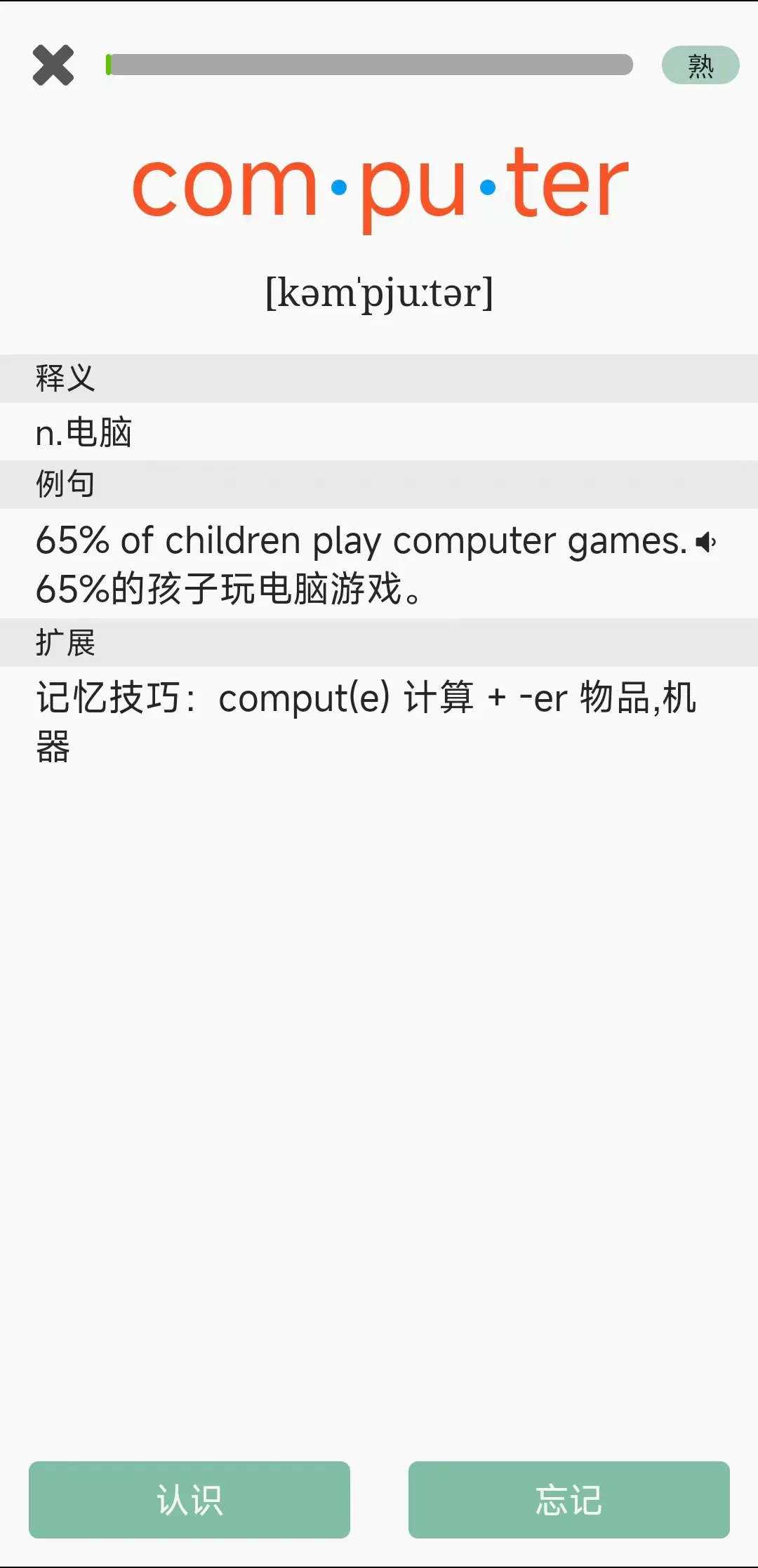 ������(���ʱ�������)v1.3.5 ��׿��