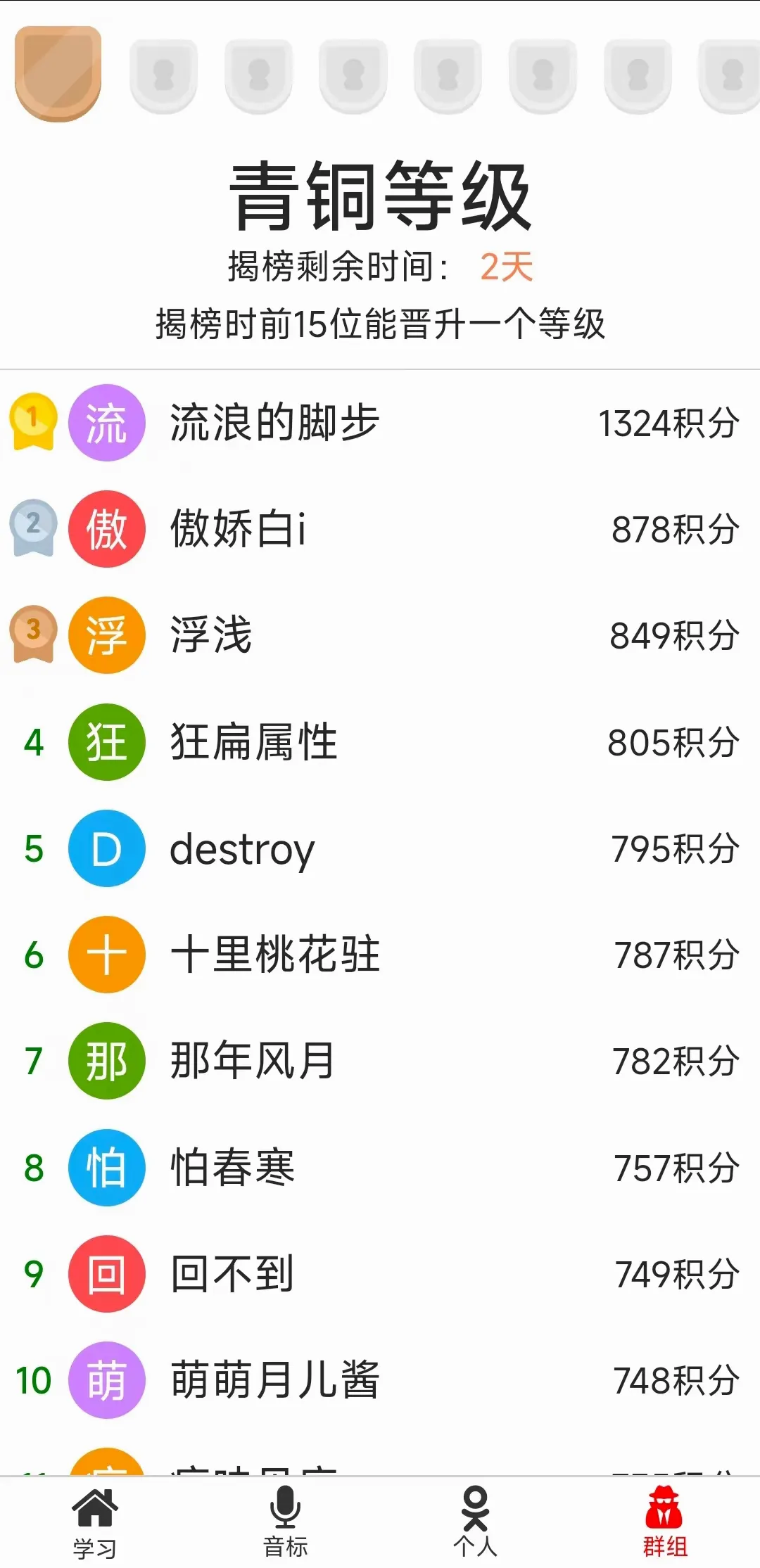 ������(���ʱ�������)v1.3.5 ��׿��
