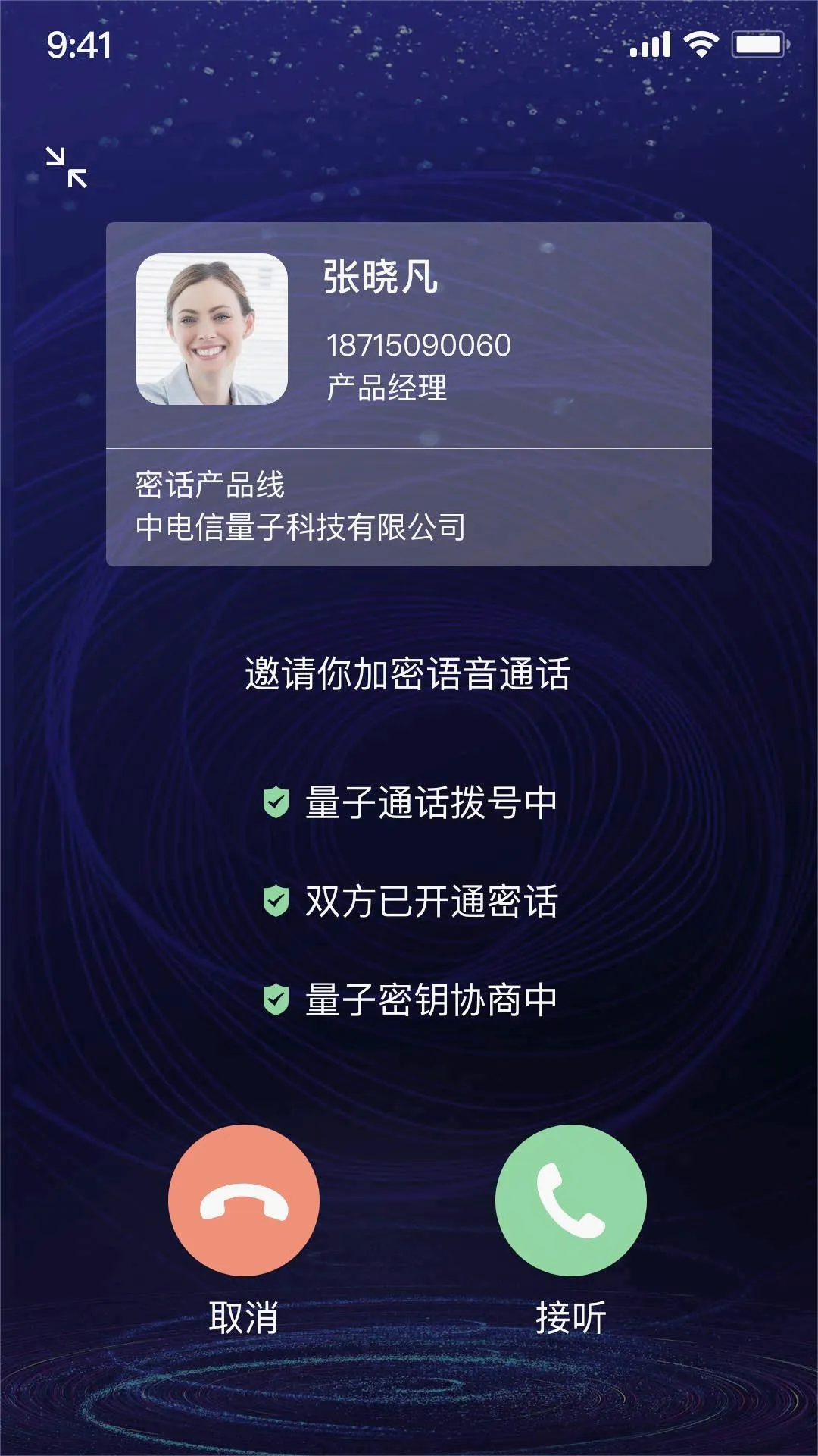 �������Ű�׿���ֻ���v3.13.6 �ֻ���