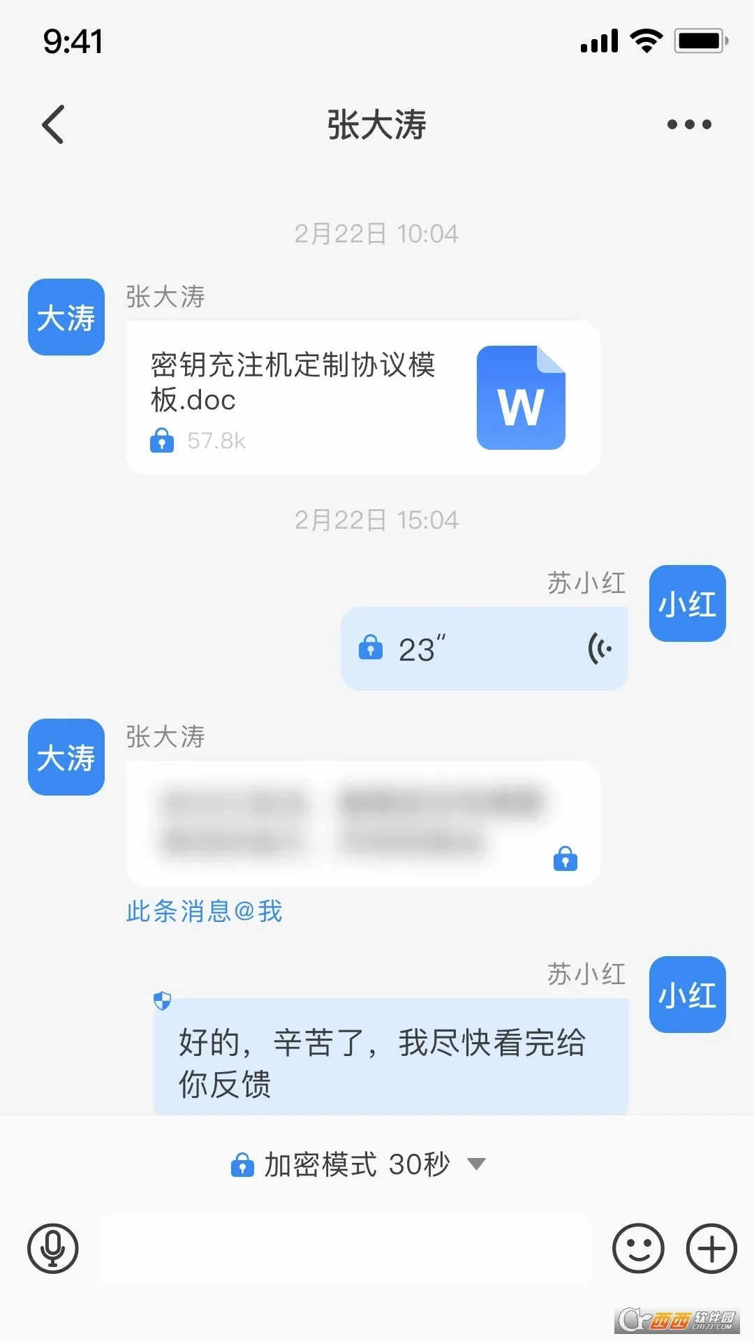 �������Ű�׿���ֻ���v3.13.6 �ֻ���