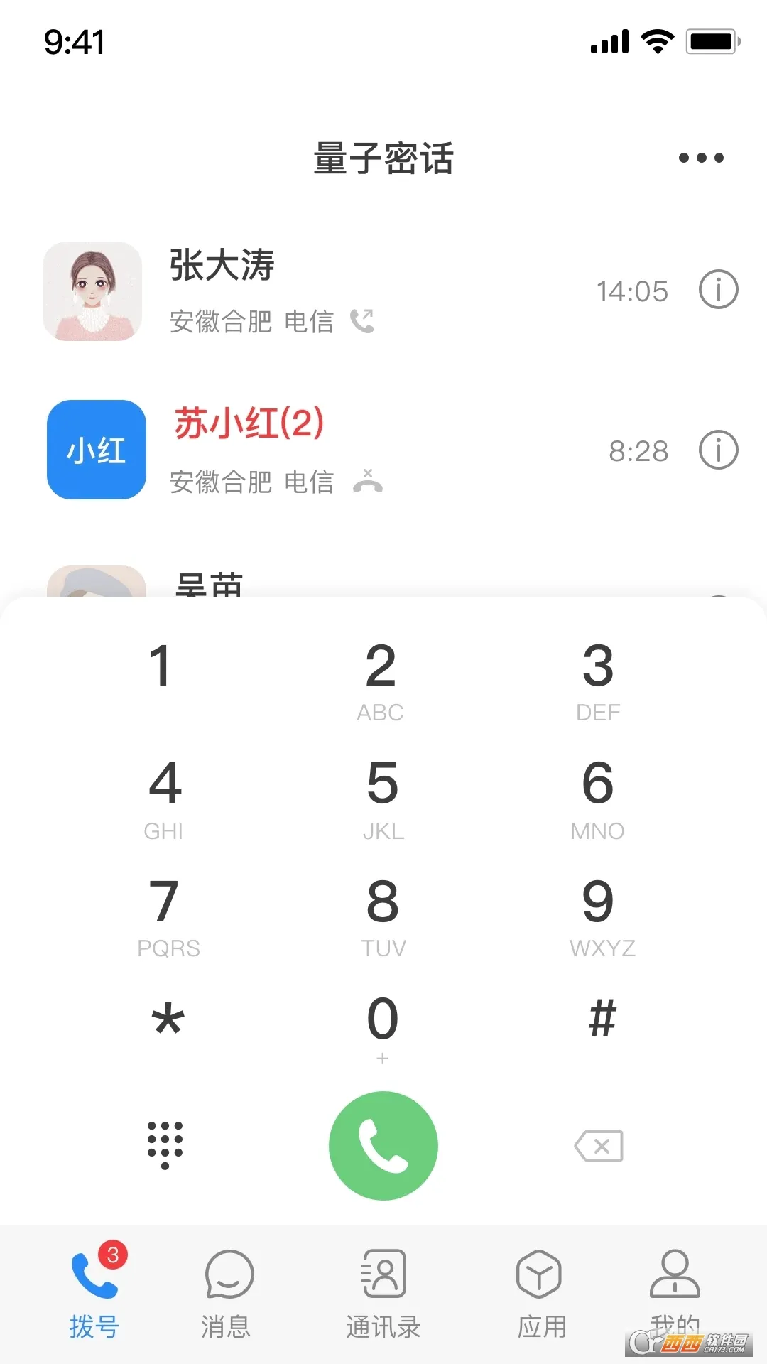 �������Ű�׿���ֻ���v3.13.6 �ֻ���