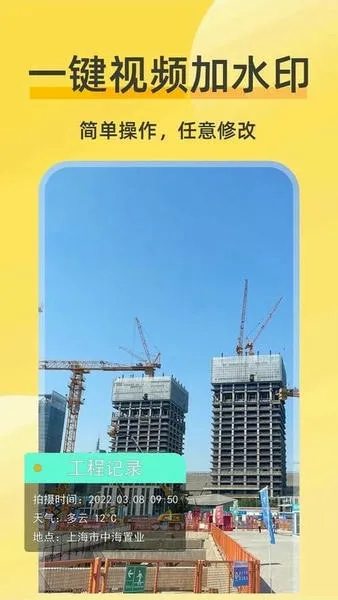 ���޸�ˮӡ�����׿���ֻ���