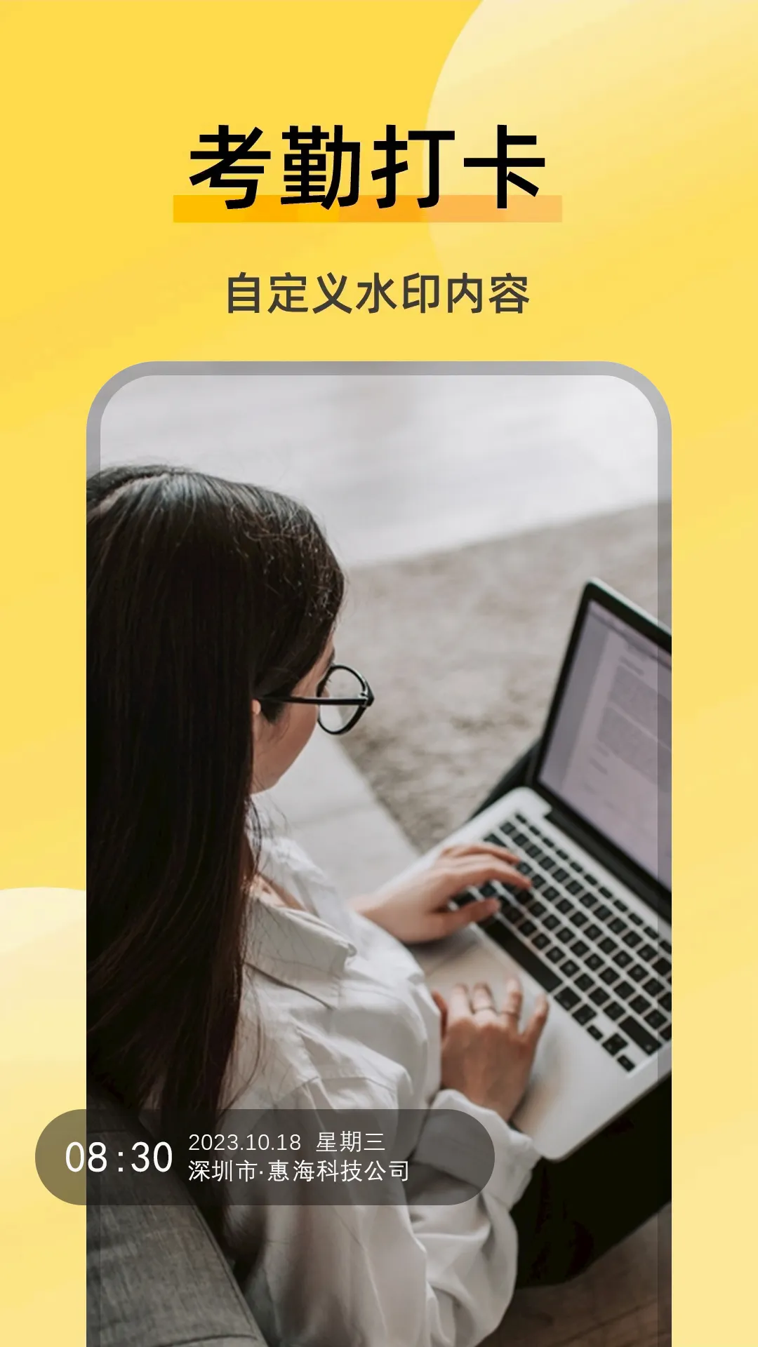 ���޸�ˮӡ�����׿���ֻ���v3.6.8 ��׿��